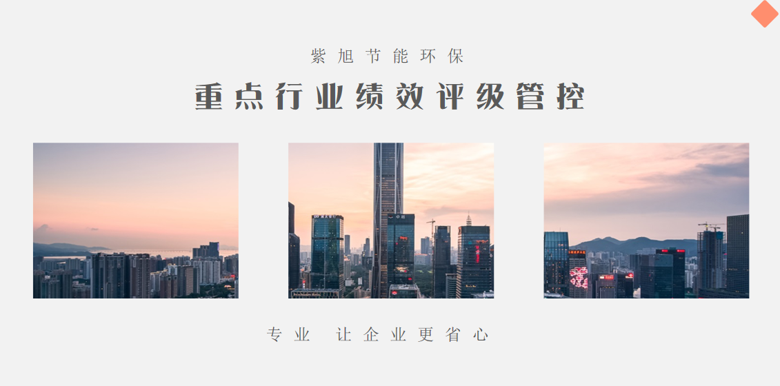 绩效分级工作开始，准备好评级要求了吗？