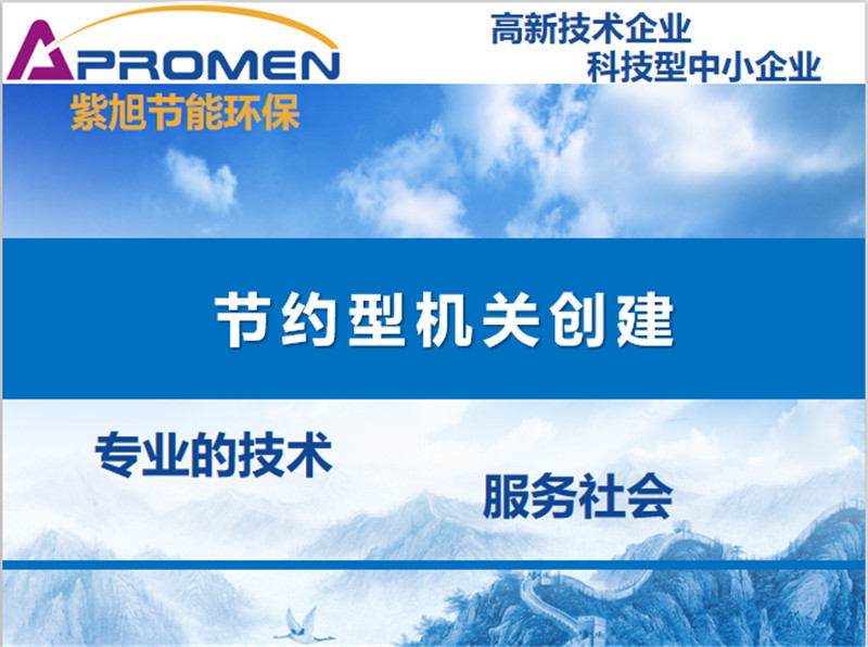 重点企业水效领跑者申报工作开始？如何申报？